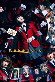 Kakegurui movie poster
