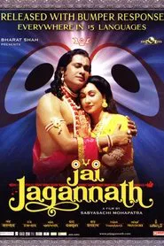 Poster do filme Jai Jagannath