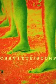 Stomp movie poster
