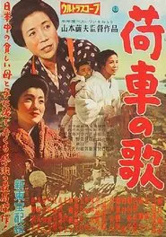Poster do filme The Song of the Cart