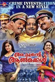 Achante Aanmakkal movie poster