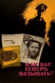 How Do I Call You Now?.. movie poster