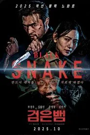 Black Snake movie poster