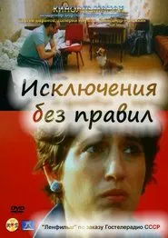 Poster do filme Exceptions Without Rules
