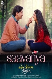 Poster do filme Aum Mangalam Singlem