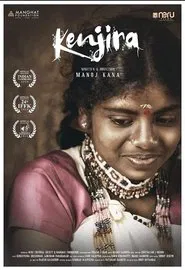 Kenjira movie poster