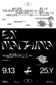 EX MACHINA movie poster