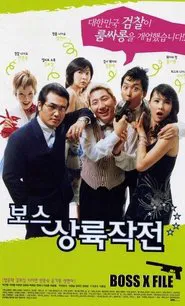 Poster do filme Boss X File