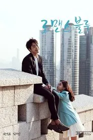 Poster da série Romance Blue