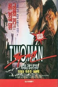 Two Men movie poster