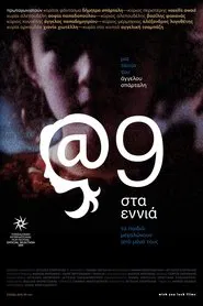 @9: At nine movie poster