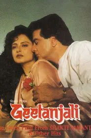 Poster do filme Geetanjali