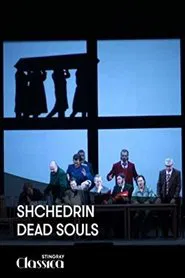 Shchedrin - Dead Souls movie poster