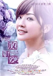 Let Go for Love movie poster