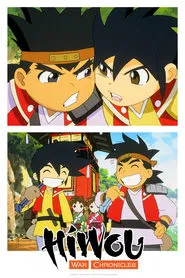 Hiwou War Chronicles tv show poster