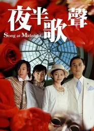 Song at Midnight tv show poster