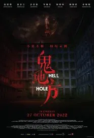 Hell Hole movie poster