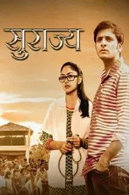 Poster do filme Surajya