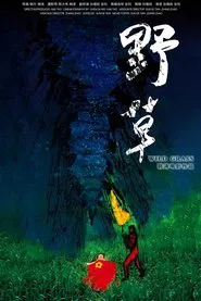 WILD GRASS movie poster