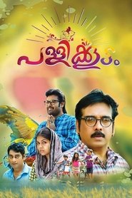 Pallikkoodam movie poster