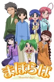 Mahoraba ~Heartful days~ tv show poster