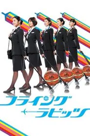 Flying Rabbits movie poster