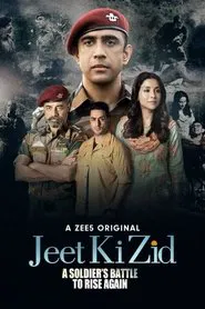 Jeet Ki Zid tv show poster