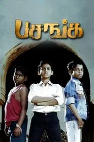 Pasanga movie poster
