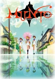 Munto 2: Beyond the Walls of Time movie poster