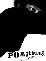 Poster do filme Political Dress