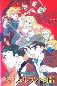 Appleland Story movie poster