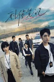Murder Notes tv show poster