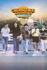 Poster do filme Chiang Mai Adventures: Director's Cut