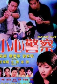 Watch Out movie poster