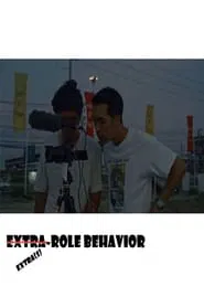 Extra(s)-Role Behavior movie poster