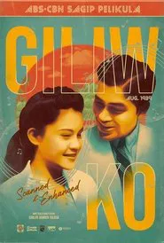 Giliw Ko movie poster