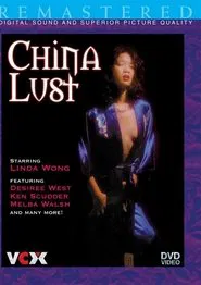 China Lust movie poster