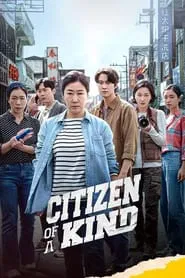Citizen of a Kind movie poster