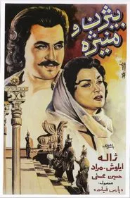 Poster do filme Bijan va Manijeh