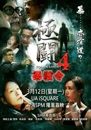 Tournament 4: Eye for Eye movie poster