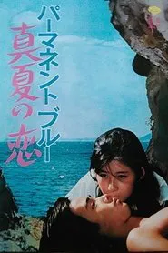 Permanent Blue movie poster