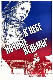 Night Witches movie poster