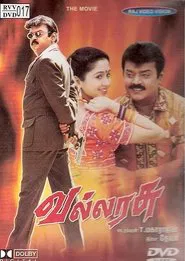 Vallarasu movie poster