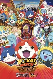 Poster do filme Yo Kai Watch: O Grande Rei Enma e as 5 Aventuras!