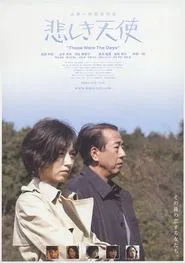 Kanashiki Tenshi movie poster