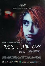 Inbal Perlmutter: If You Let Me Go movie poster