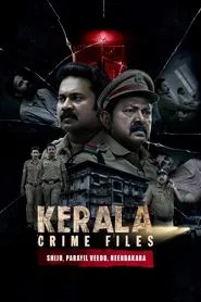Poster da série Kerala Crime Files: Shiju, Parayil Veedu, Neendakara