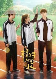 Poster da série Orange Soda