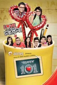 Bhalobasha 101 movie poster