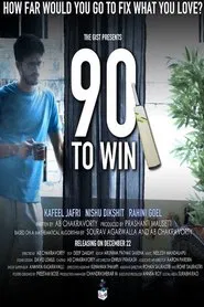 90 to Win movie poster